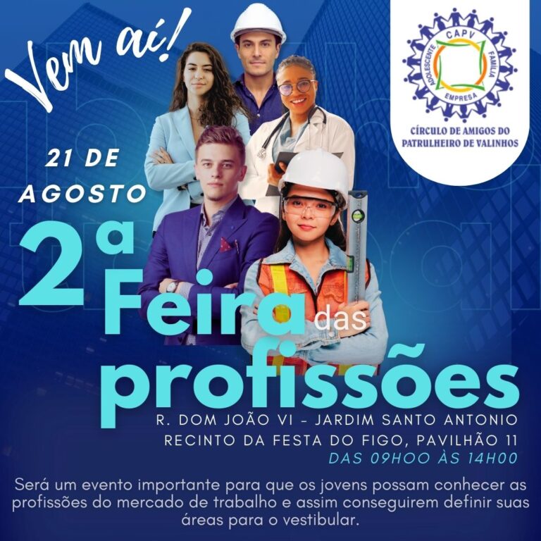 Read more about the article Patrulheiro de Valinhos promove a 2ª Feira de Profissões